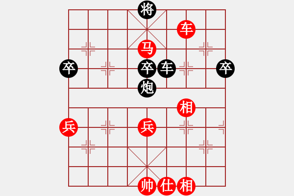 象棋棋譜圖片：周濤 先負(fù) 鄒進(jìn)忠 - 步數(shù)：102 