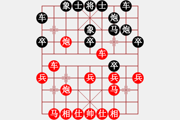 象棋棋譜圖片：周濤 先負(fù) 鄒進(jìn)忠 - 步數(shù)：30 