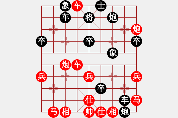 象棋棋譜圖片：周濤 先負(fù) 鄒進(jìn)忠 - 步數(shù)：50 