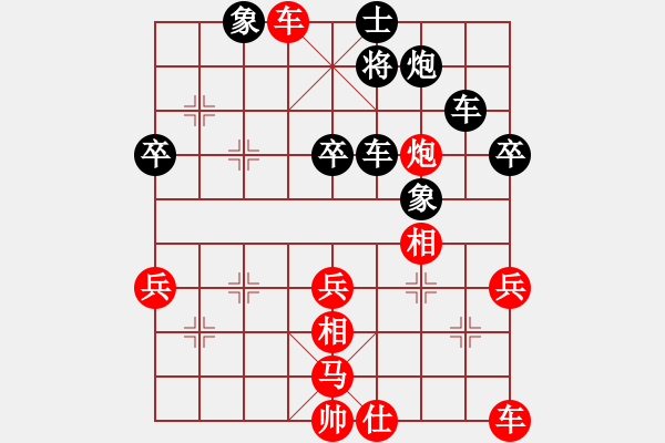 象棋棋譜圖片：周濤 先負(fù) 鄒進(jìn)忠 - 步數(shù)：70 