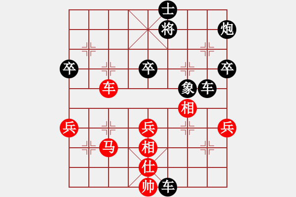 象棋棋譜圖片：周濤 先負(fù) 鄒進(jìn)忠 - 步數(shù)：80 