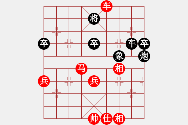 象棋棋譜圖片：周濤 先負(fù) 鄒進(jìn)忠 - 步數(shù)：90 