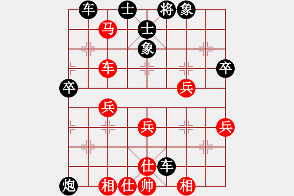 象棋棋譜圖片：吳欣鴻先負寒風依然 - 步數(shù)：70 