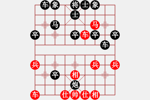 象棋棋譜圖片：2022.9.28.37五分鐘后勝中炮進中兵對半途列炮 - 步數(shù)：30 