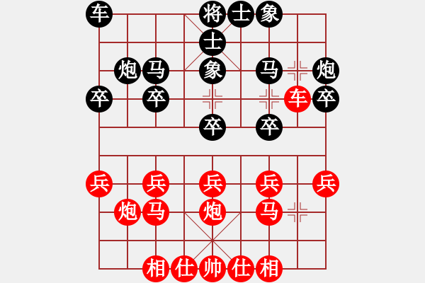 象棋棋譜圖片：中鐵五局黃明昌（和）貴陽周林連 - 步數(shù)：20 