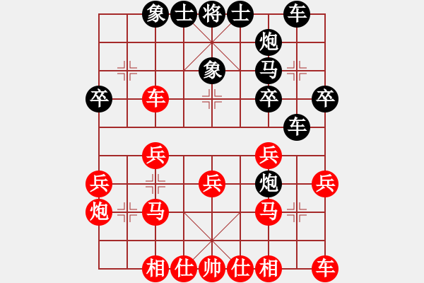 象棋棋譜圖片：2022 冠中棋院 原志杰先對(duì)曲敬川 左炮封車 - 步數(shù)：30 