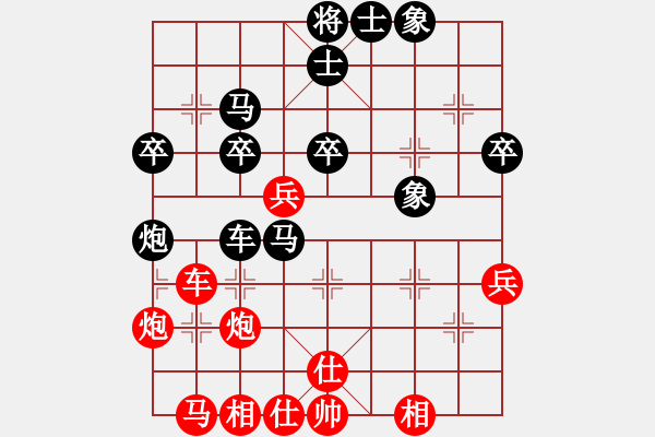 象棋棋譜圖片：煩你(5段)-勝-荊州神州行(5段) - 步數(shù)：40 