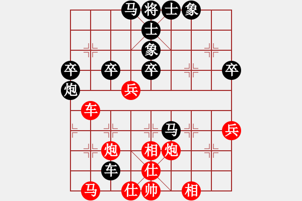 象棋棋譜圖片：煩你(5段)-勝-荊州神州行(5段) - 步數(shù)：50 