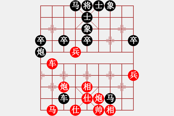 象棋棋譜圖片：煩你(5段)-勝-荊州神州行(5段) - 步數(shù)：53 