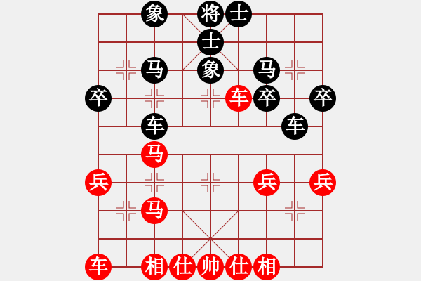 象棋棋譜圖片：橫才俊儒[292832991] -VS- 黃石的孩子[1274835421] - 步數(shù)：30 