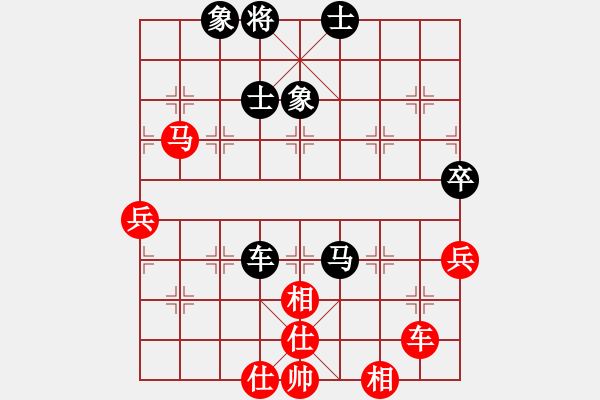 象棋棋譜圖片：橫才俊儒[292832991] -VS- 黃石的孩子[1274835421] - 步數(shù)：70 