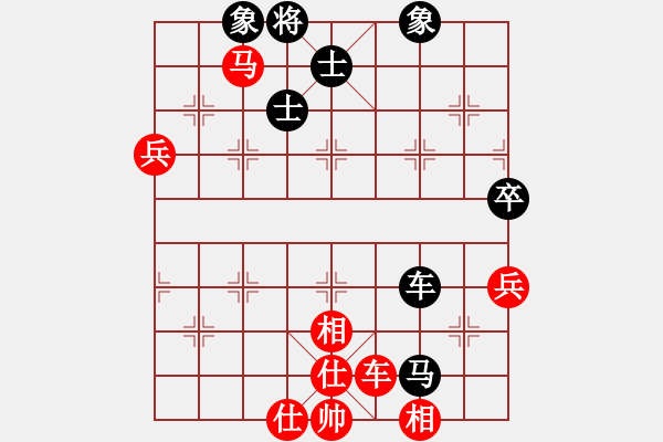 象棋棋譜圖片：橫才俊儒[292832991] -VS- 黃石的孩子[1274835421] - 步數(shù)：87 