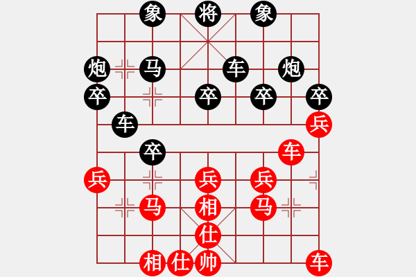 象棋棋譜圖片：天英星花榮(9段)-負-象棋菜鳥(4段) - 步數(shù)：30 