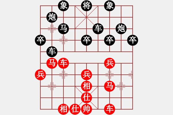 象棋棋譜圖片：天英星花榮(9段)-負-象棋菜鳥(4段) - 步數(shù)：40 