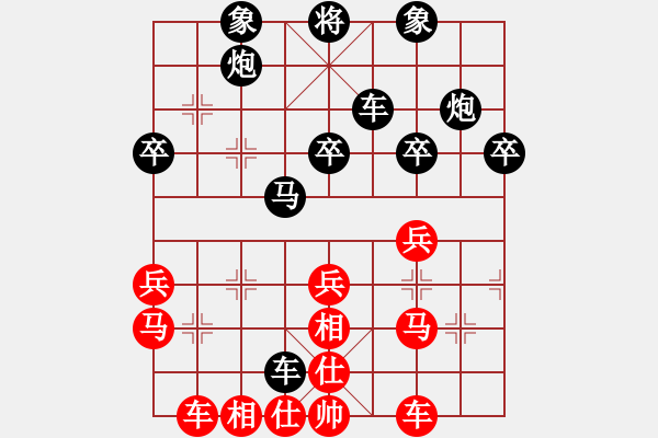 象棋棋譜圖片：天英星花榮(9段)-負-象棋菜鳥(4段) - 步數(shù)：48 