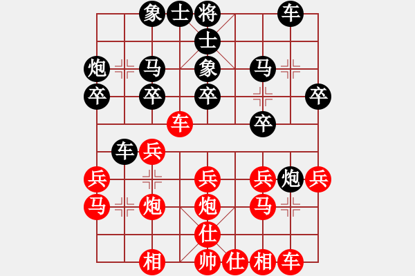 象棋棋譜圖片：第7臺 俞證琪 負(fù) 李凱明 - 步數(shù)：20 