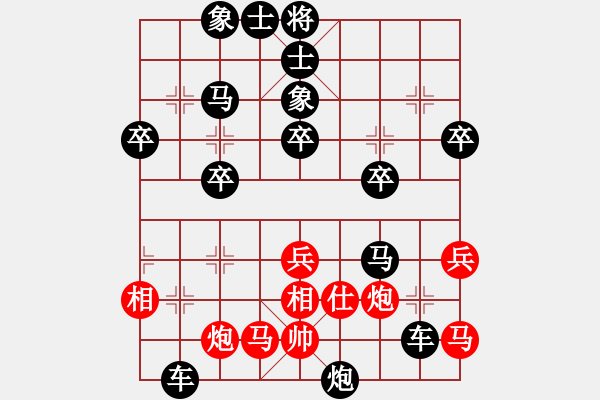 象棋棋譜圖片：第7臺 俞證琪 負(fù) 李凱明 - 步數(shù)：52 