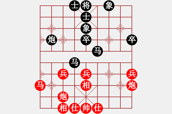 象棋棋譜圖片：204-2葉振松（雪）負(fù)陳有發(fā)（柔） - 步數(shù)：50 