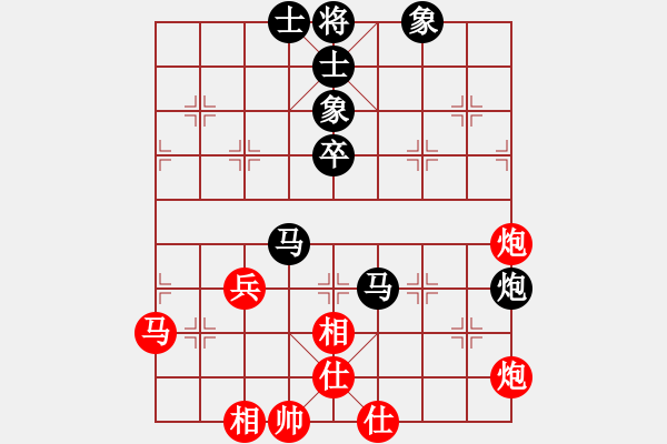 象棋棋譜圖片：204-2葉振松（雪）負(fù)陳有發(fā)（柔） - 步數(shù)：60 