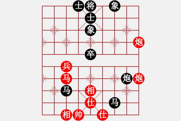 象棋棋譜圖片：204-2葉振松（雪）負(fù)陳有發(fā)（柔） - 步數(shù)：70 