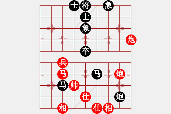 象棋棋譜圖片：204-2葉振松（雪）負(fù)陳有發(fā)（柔） - 步數(shù)：78 