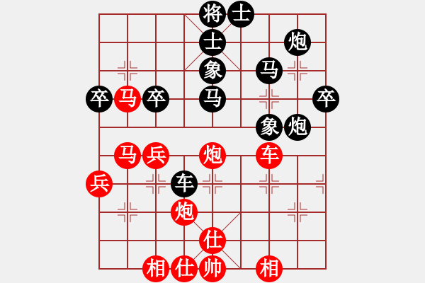 象棋棋譜圖片：第8局 駿馬奔馳 踏象奪勢(shì) - 步數(shù)：0 