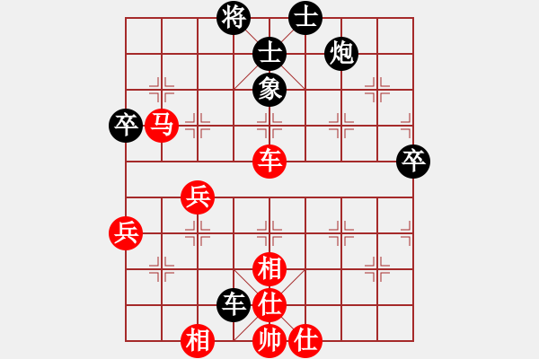 象棋棋譜圖片：第8局 駿馬奔馳 踏象奪勢(shì) - 步數(shù)：30 