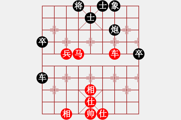 象棋棋譜圖片：第8局 駿馬奔馳 踏象奪勢(shì) - 步數(shù)：40 