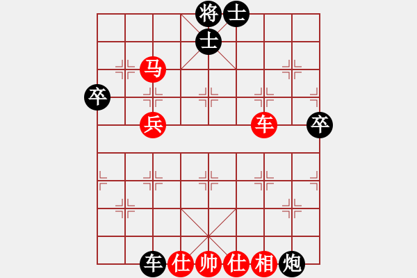 象棋棋譜圖片：第8局 駿馬奔馳 踏象奪勢(shì) - 步數(shù)：50 