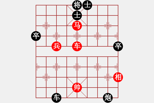 象棋棋譜圖片：第8局 駿馬奔馳 踏象奪勢(shì) - 步數(shù)：60 