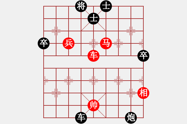 象棋棋譜圖片：第8局 駿馬奔馳 踏象奪勢(shì) - 步數(shù)：70 