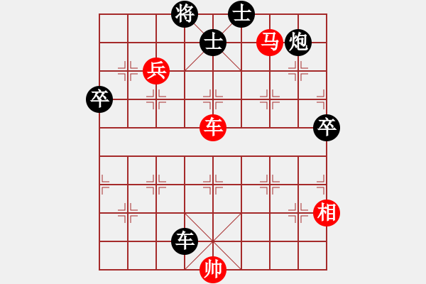 象棋棋譜圖片：第8局 駿馬奔馳 踏象奪勢(shì) - 步數(shù)：80 