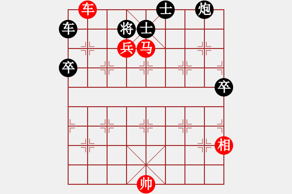 象棋棋譜圖片：第8局 駿馬奔馳 踏象奪勢(shì) - 步數(shù)：88 