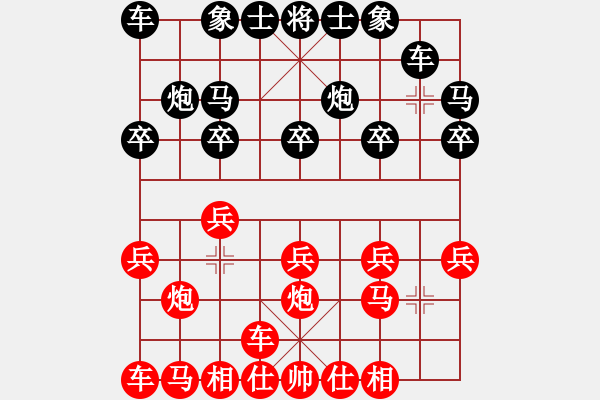 象棋棋譜圖片：橫才俊儒[292832991] -VS- 竹子[652550856] - 步數(shù)：10 