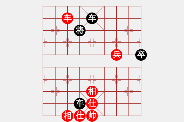 象棋棋譜圖片：橫才俊儒[292832991] -VS- 竹子[652550856] - 步數(shù)：100 