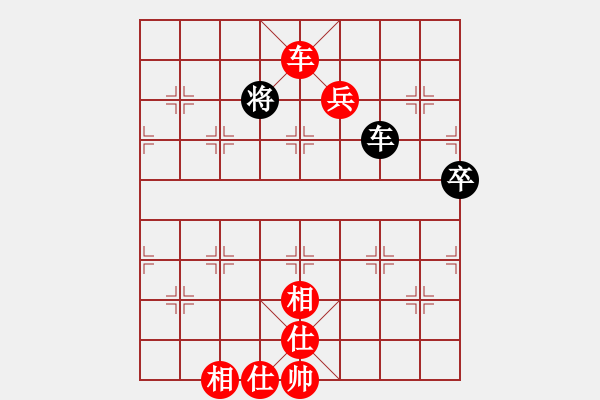 象棋棋譜圖片：橫才俊儒[292832991] -VS- 竹子[652550856] - 步數(shù)：107 