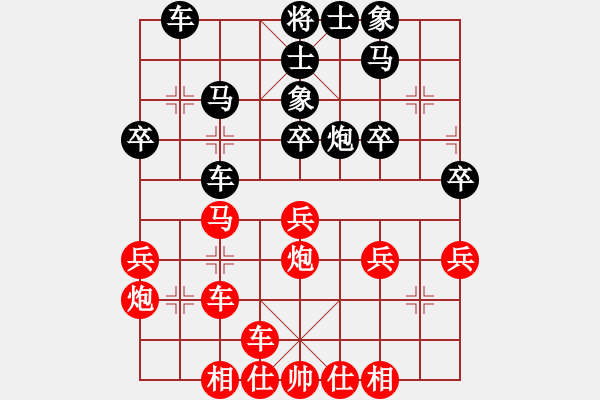 象棋棋譜圖片：橫才俊儒[292832991] -VS- 竹子[652550856] - 步數(shù)：40 