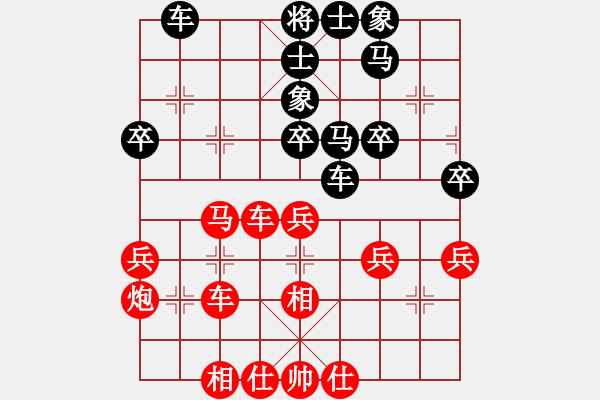 象棋棋譜圖片：橫才俊儒[292832991] -VS- 竹子[652550856] - 步數(shù)：50 