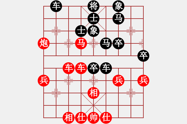 象棋棋譜圖片：橫才俊儒[292832991] -VS- 竹子[652550856] - 步數(shù)：60 