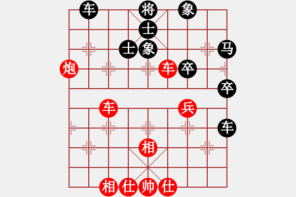 象棋棋譜圖片：橫才俊儒[292832991] -VS- 竹子[652550856] - 步數(shù)：70 