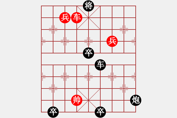 象棋棋譜圖片：隔水照珠或出水芙蓉(改局） - 步數(shù)：21 