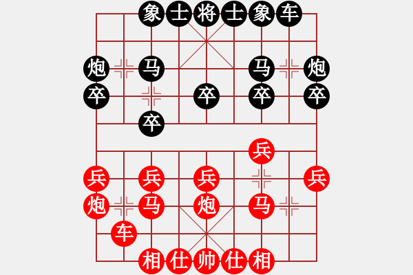 象棋棋譜圖片：淮安之夜 對 feir - 步數(shù)：19 