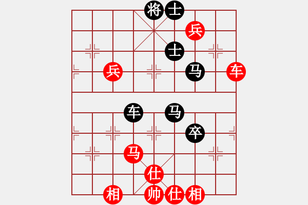 象棋棋譜圖片：1.2.1.1A1.1成都棋院(8段)-負(fù)-承德露露(日帥) - 步數(shù)：140 