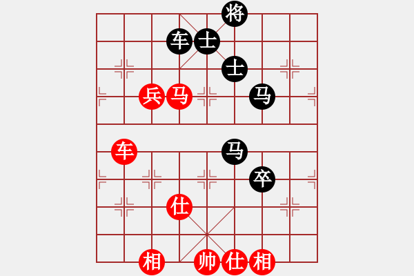 象棋棋譜圖片：1.2.1.1A1.1成都棋院(8段)-負(fù)-承德露露(日帥) - 步數(shù)：160 