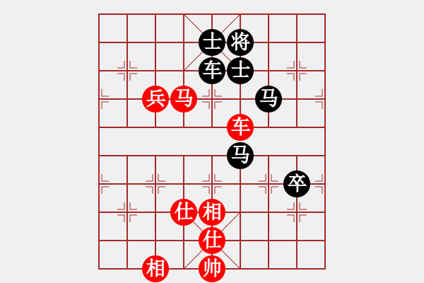 象棋棋譜圖片：1.2.1.1A1.1成都棋院(8段)-負(fù)-承德露露(日帥) - 步數(shù)：170 