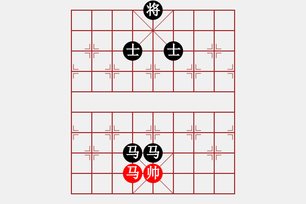 象棋棋譜圖片：1.2.1.1A1.1成都棋院(8段)-負(fù)-承德露露(日帥) - 步數(shù)：250 