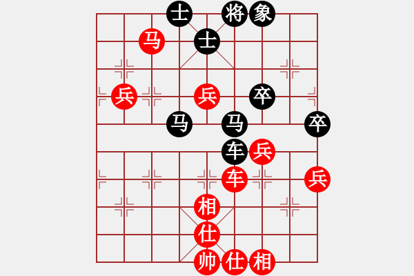 象棋棋譜圖片：1.2.1.1A1.1成都棋院(8段)-負(fù)-承德露露(日帥) - 步數(shù)：90 