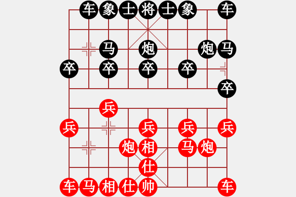 象棋棋譜圖片：橫才俊儒[292832991] -VS- xf2000[951882628] - 步數(shù)：10 