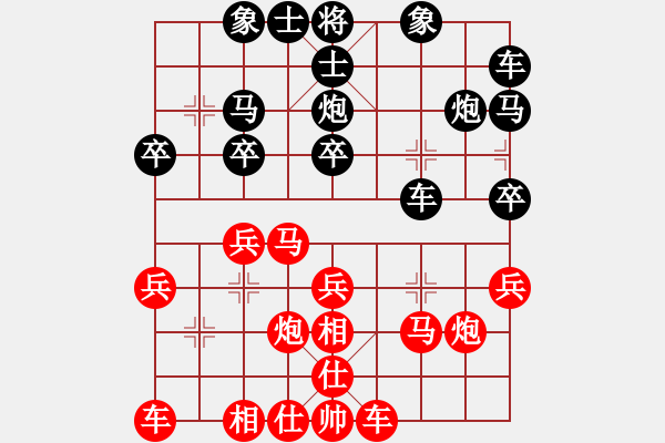 象棋棋譜圖片：橫才俊儒[292832991] -VS- xf2000[951882628] - 步數(shù)：20 