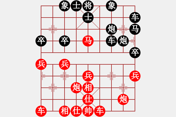 象棋棋譜圖片：橫才俊儒[292832991] -VS- xf2000[951882628] - 步數(shù)：30 